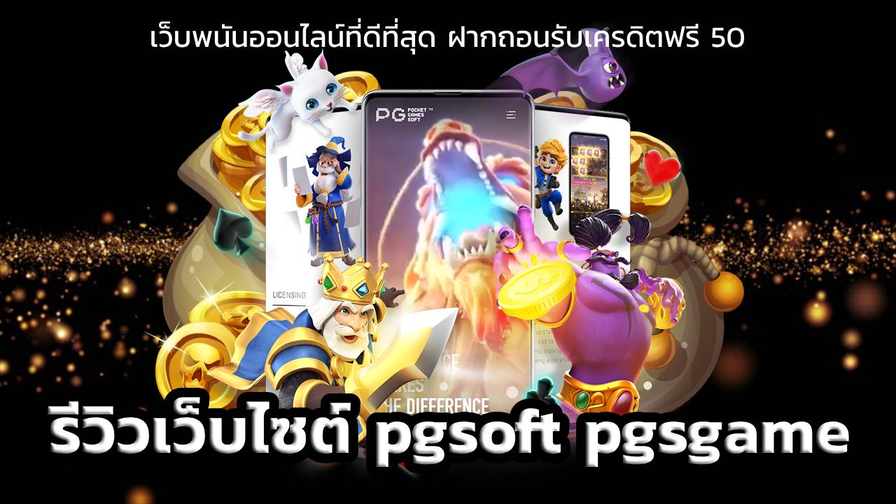 pgsoft pgsgame