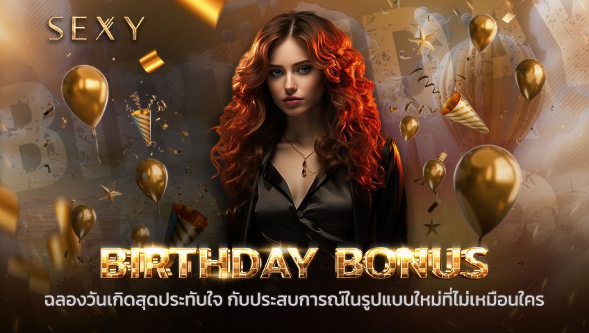 Birthday_Bonus_848p_copy_98a4dc248b